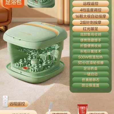 恒温加热可折叠家用电动全自动便携式足脚盆小型泡脚桶按摩洗浴盆