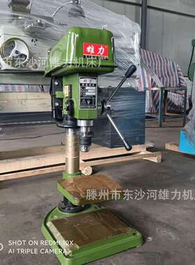 工业级Z4120D台钻台式20mm钻床重型Z4120B钻孔机不锈钢角铁钻孔