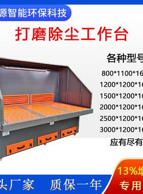 平磨铺式吸打工台移动式平面打磨除作尘尘器自动清FSC灰工业打磨