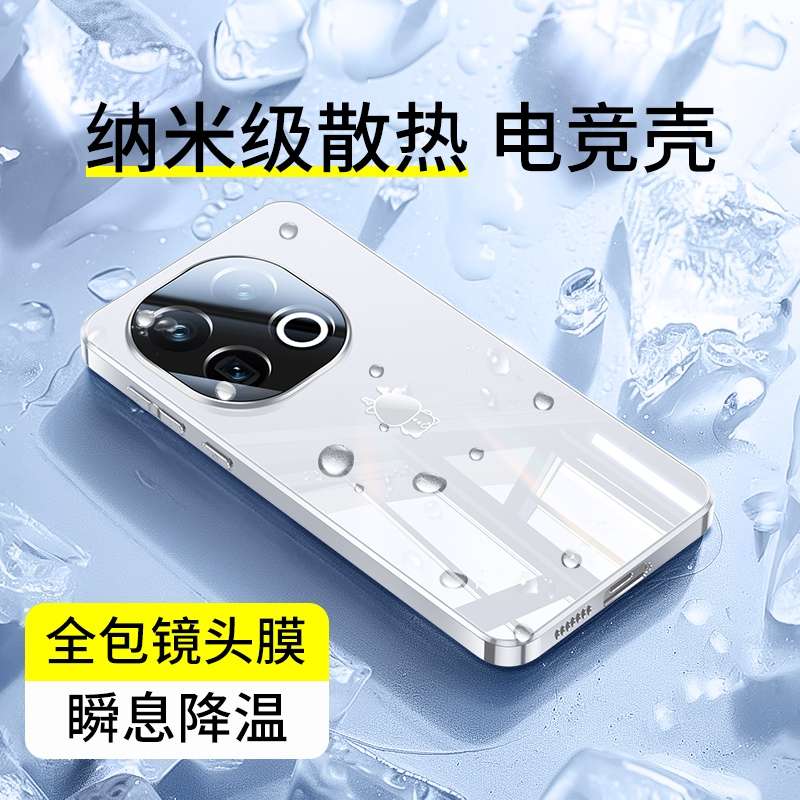 适用vivoiqoo13手机壳新款iqoo12pro镜面玻璃镜头全包防摔保护套