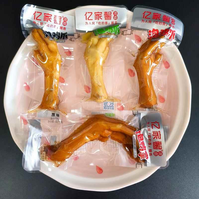 亿家馨泡鸭掌鸡爪即食香辣脆爽鸭爪客家特产泡椒卤味鸭脚休闲 零
