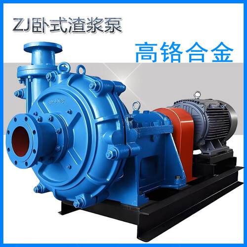 抽沙吸砂泵脱硫100zj卧式渣浆泵4/3耐磨泥浆泵矿用煤场杂质分数泵