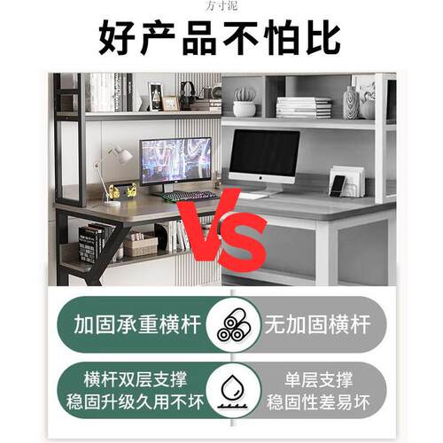 式电脑桌家用书桌带AWS台架字一体组合学生写小户型学习桌书子洞