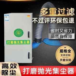 车间打磨抛光集尘器 打磨抛光除尘设备工业磨床吸尘器抛光集尘机