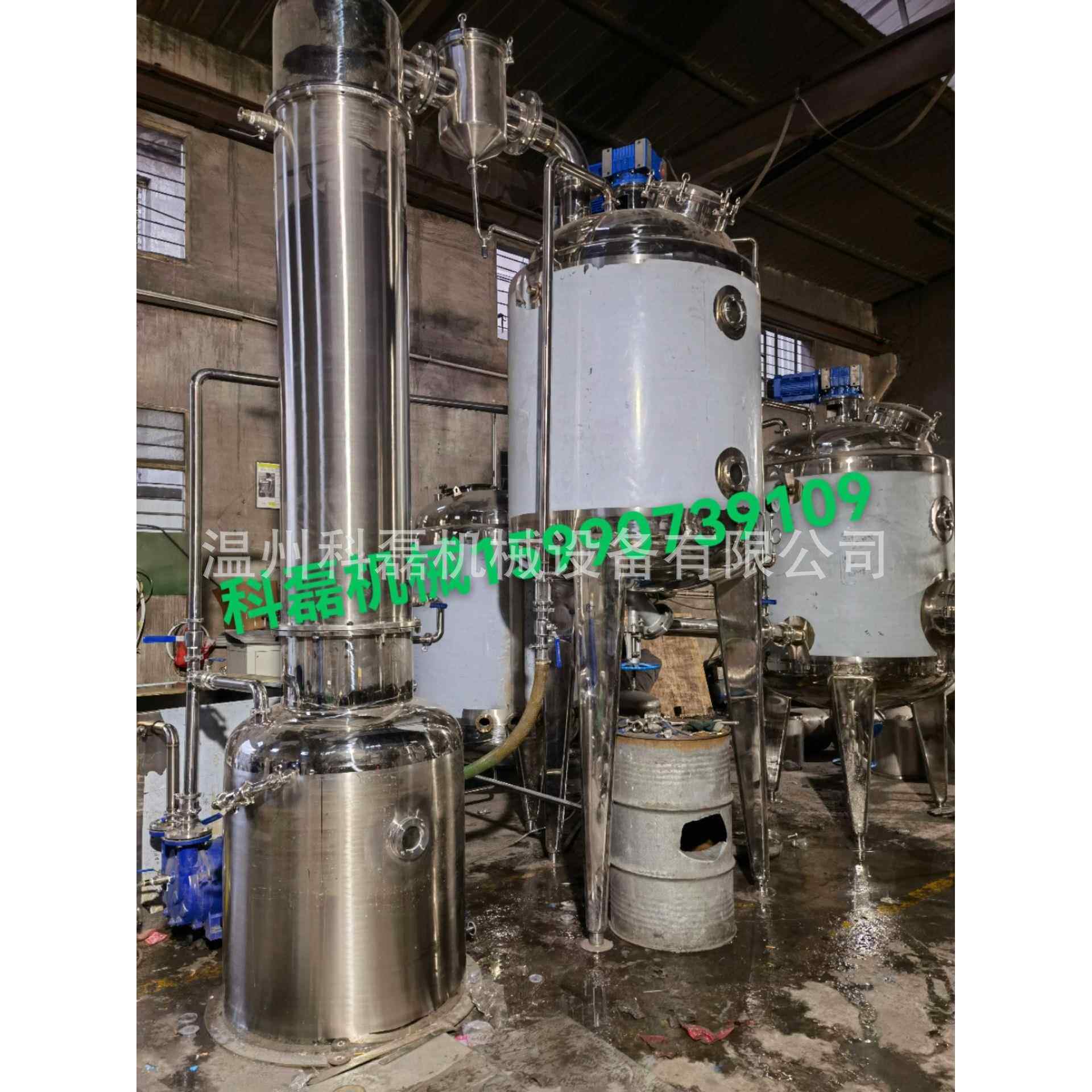 浓缩器，单效浓缩蒸发器，双效降膜蒸发器，机械15990739109