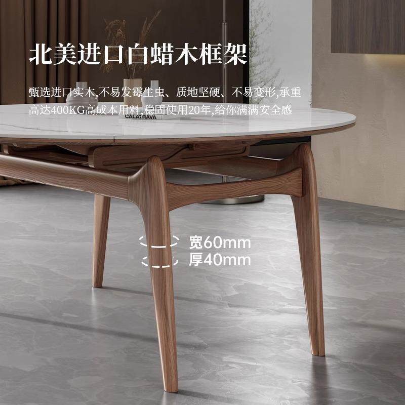 岩板伸缩餐桌椅组合实木小户型折叠方变圆形吃饭餐桌伸缩餐桌组合