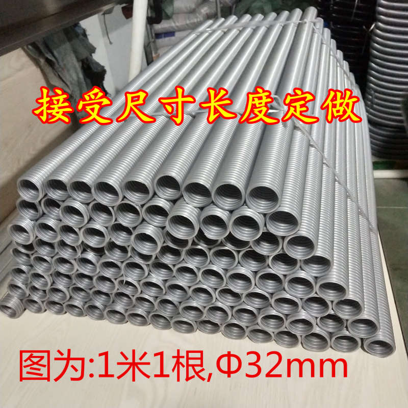 吸尘器管子配件 家用通用软管螺纹管波纹管内径32 40 50 60 75mm
