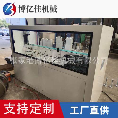 博亿佳PVC管材牵引机皮带式螺旋注塑机