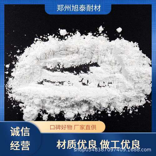 精密铸造涂料用氧化铝粉抛光研磨Al2O3煅烧氧化铝微粉