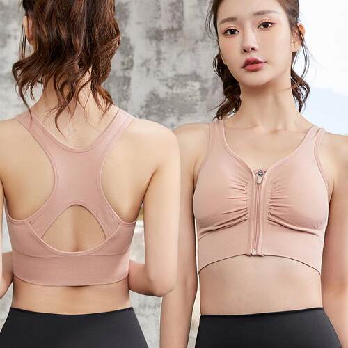 Front zipper sports bra without steel ring yoga running