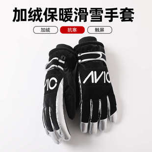 男开车滑雪保暖加绒运动防水防风防寒触屏骑行摩托车户外 手套冬季