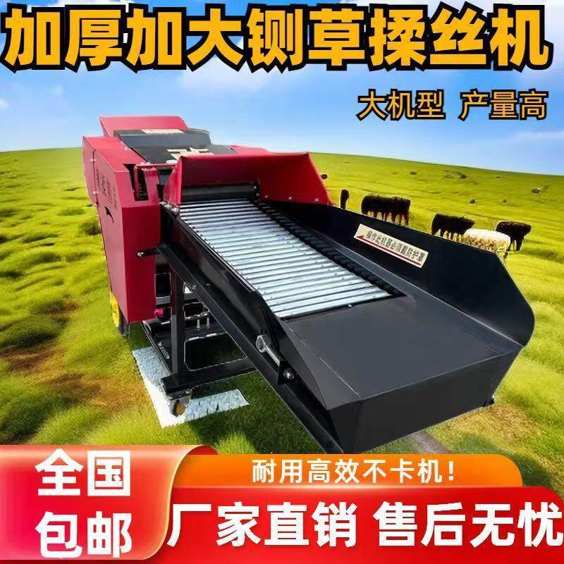 新款加厚型铡草揉丝机干湿两用秸秆机粉碎机养殖牛羊切草机碎草机