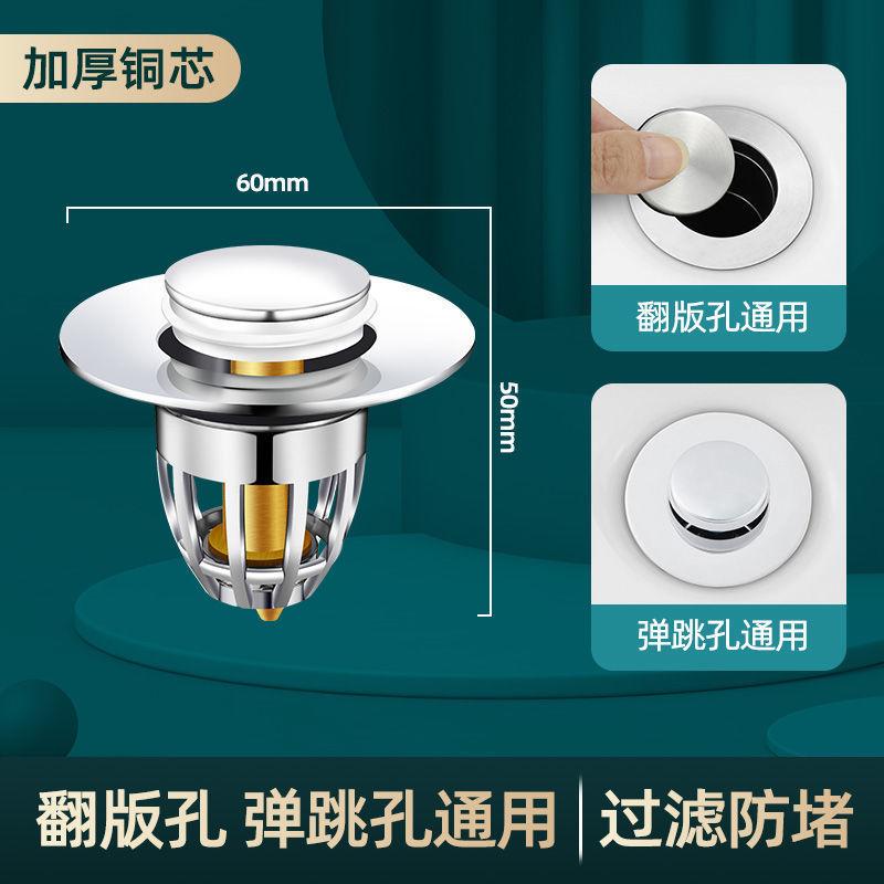 洗手盆洗脸盆面盆漏水塞子下水器