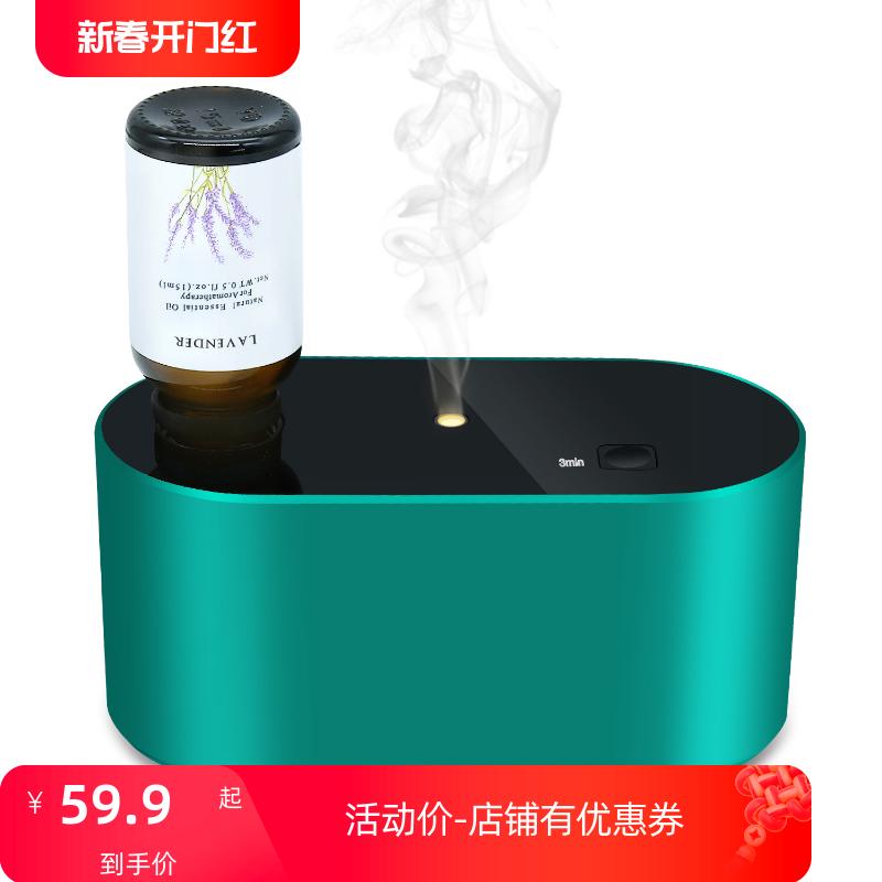 纯精油无水香薰机扩香器无线充电雾化冷香仪香氛静音家用室