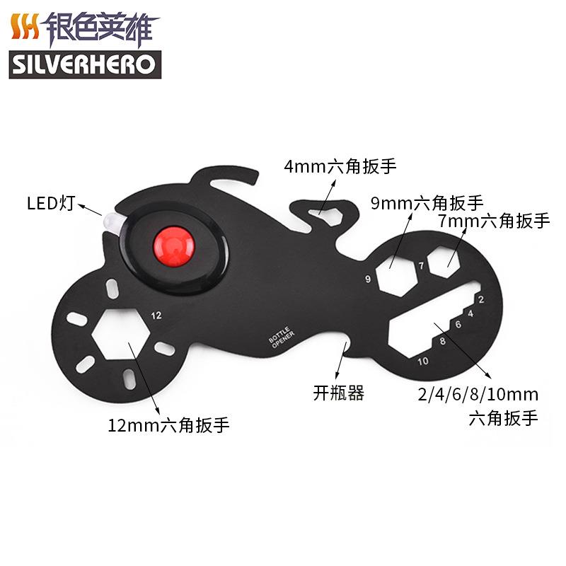摩托车款户外带灯工具卡 便携多功能工具卡 六角扳手卡片工具
