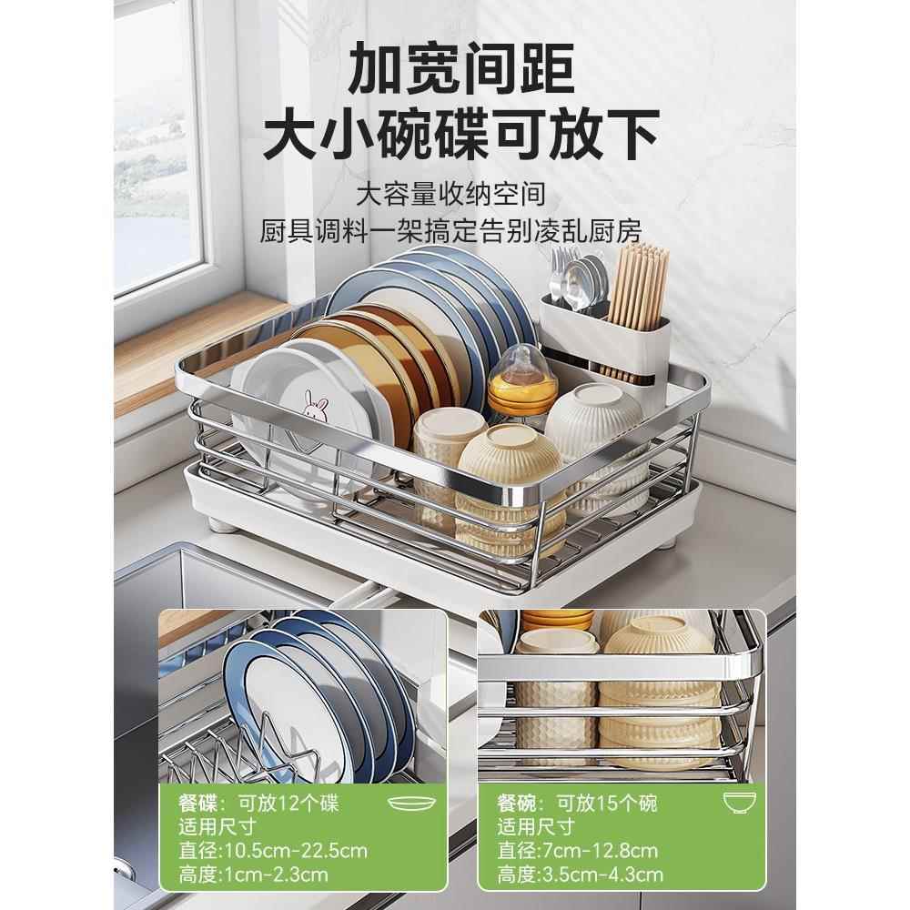 304不锈碗放沥ltao7T86水架厨房置物架水槽碗筷沥水盘篮碗碟收钢