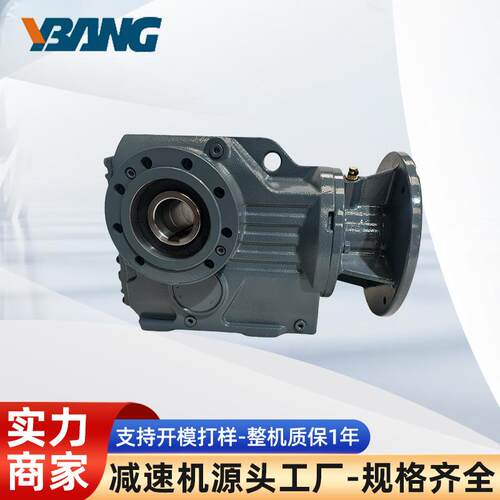 欧邦厂家四大系列减速机K螺旋锥齿轮硬齿面减速器减速齿轮箱