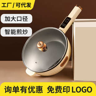 电炒锅自动电炒菜炒锅一体式 多功能家用智能炒菜锅蒸煮不粘电火锅
