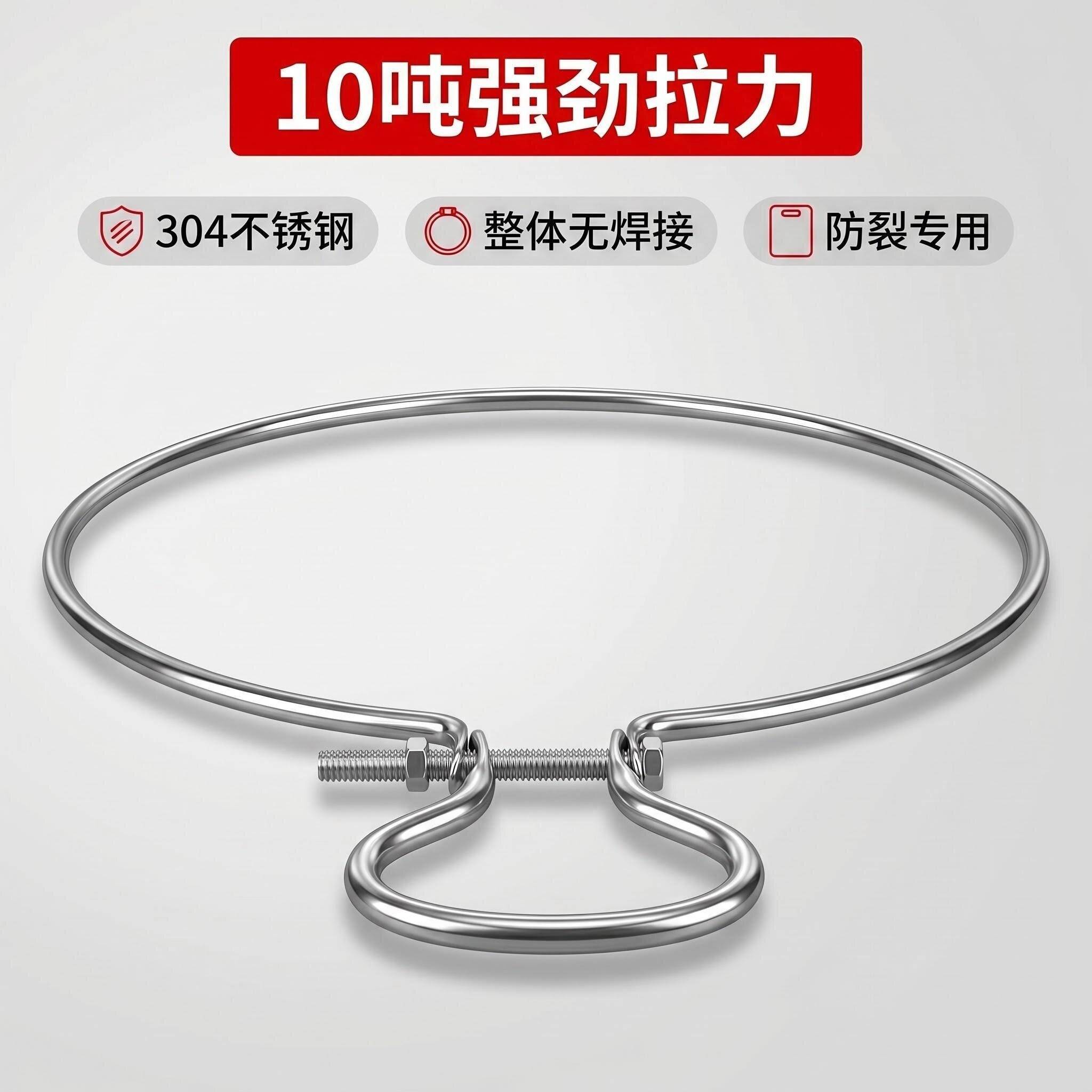 砧板不锈钢砧板箍圈箍不锈钢钢筋菜板箍圈菜墩加固包边抱箍砧板箍