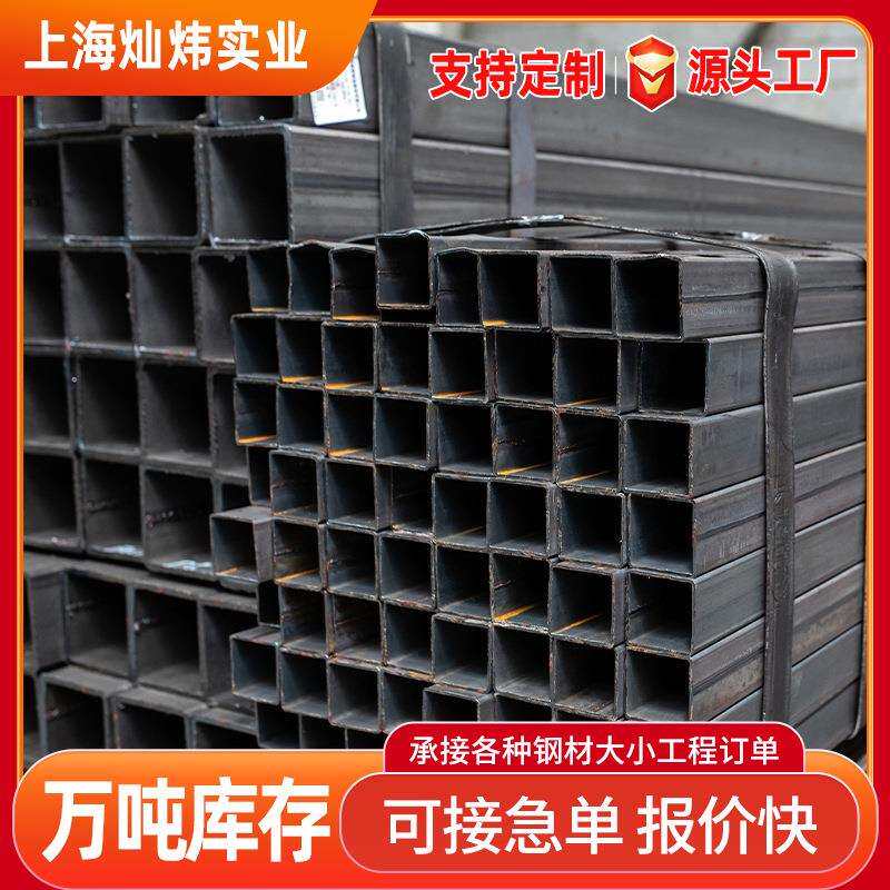镀锌方管上海镀锌方矩管黑方管矩形管镀锌方通热镀锌方管