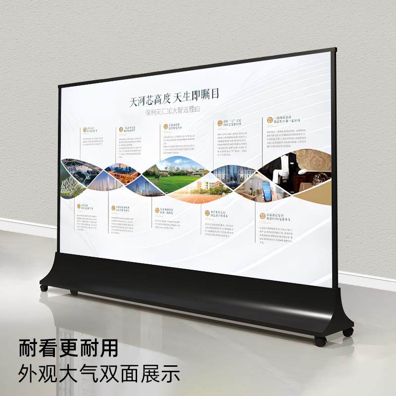 广告海报立式屏风展架快幕秀广告牌大型展板丽屏落地式宣传展示架