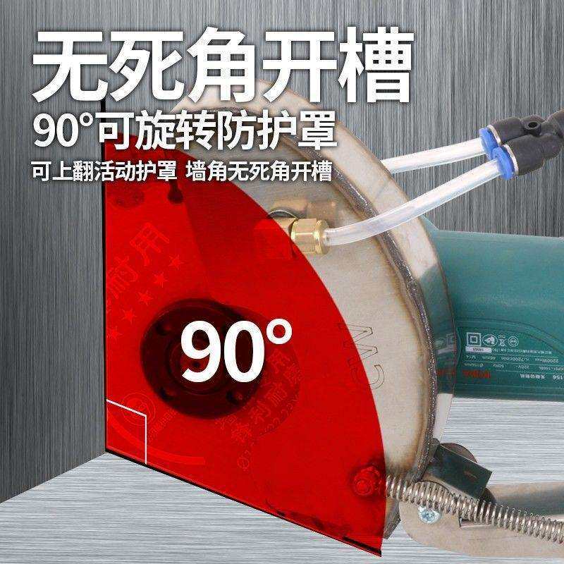 博大无刷开槽机防水大功率无尘水电安装神器单片长臂加长杆切割机