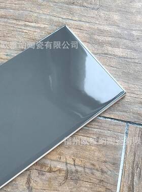 100x300mm不透水深灰色瓷砖-深灰色瓷片