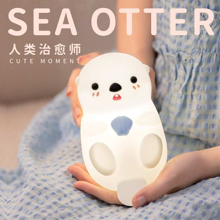 海獭小夜灯床头灯睡眠USB充电可定时硅胶拍拍灯送朋友氛围灯摆件