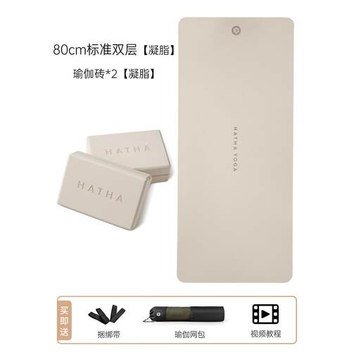 新款哈他专业瑜珈者垫初学加厚隔音防滑女宽运动健男身地垫子静音