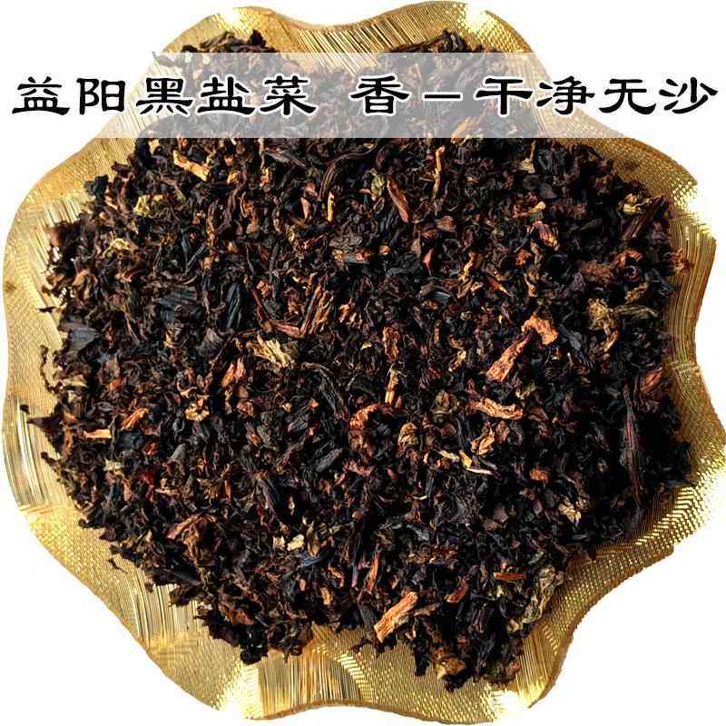 湖南益阳特产农家自制黑盐菜梅干菜子坛子菜干腌菜 干净无沙250克