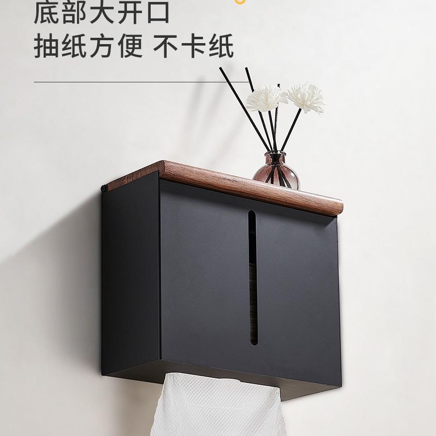 生间草纸盒卫孔打胡桃木免纸巾盒178酒店厕所极简风手纸盒卷纸抽