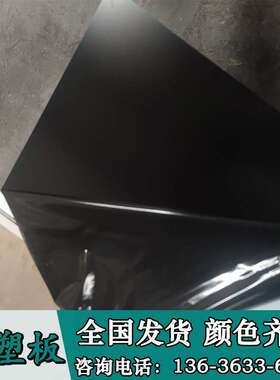 哑光黑色铝塑板4mm户外墙贴板材门头广告招牌5mm厚铝朔板整张