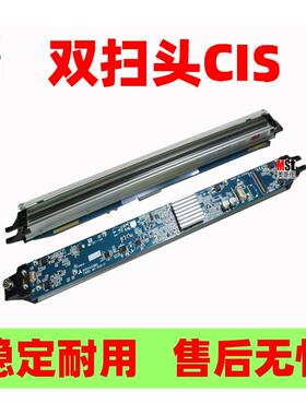 施乐7780 7785 6680.C60.C70.560.550进稿器双扫头 双面镜头CIS