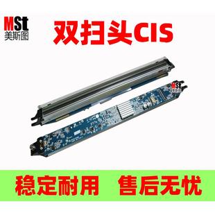 適用施樂(lè)DC700進(jìn)稿器雙掃鏡頭 C75雙面掃頭 J75 C700輸稿器雙掃頭