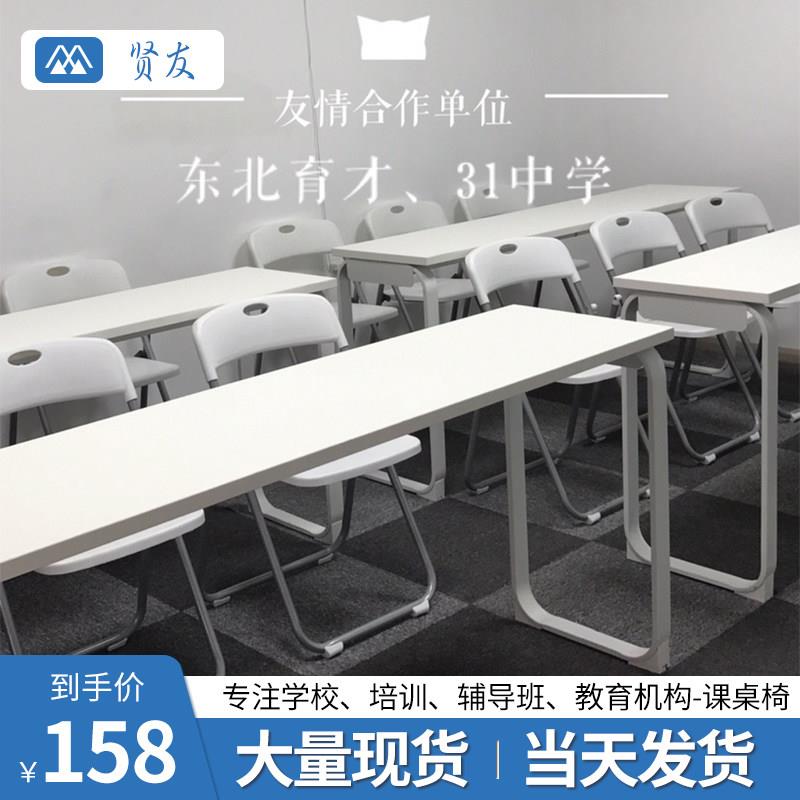 学校中小学生课桌椅组合辅导班双人学习桌教育机构长条美术培训桌