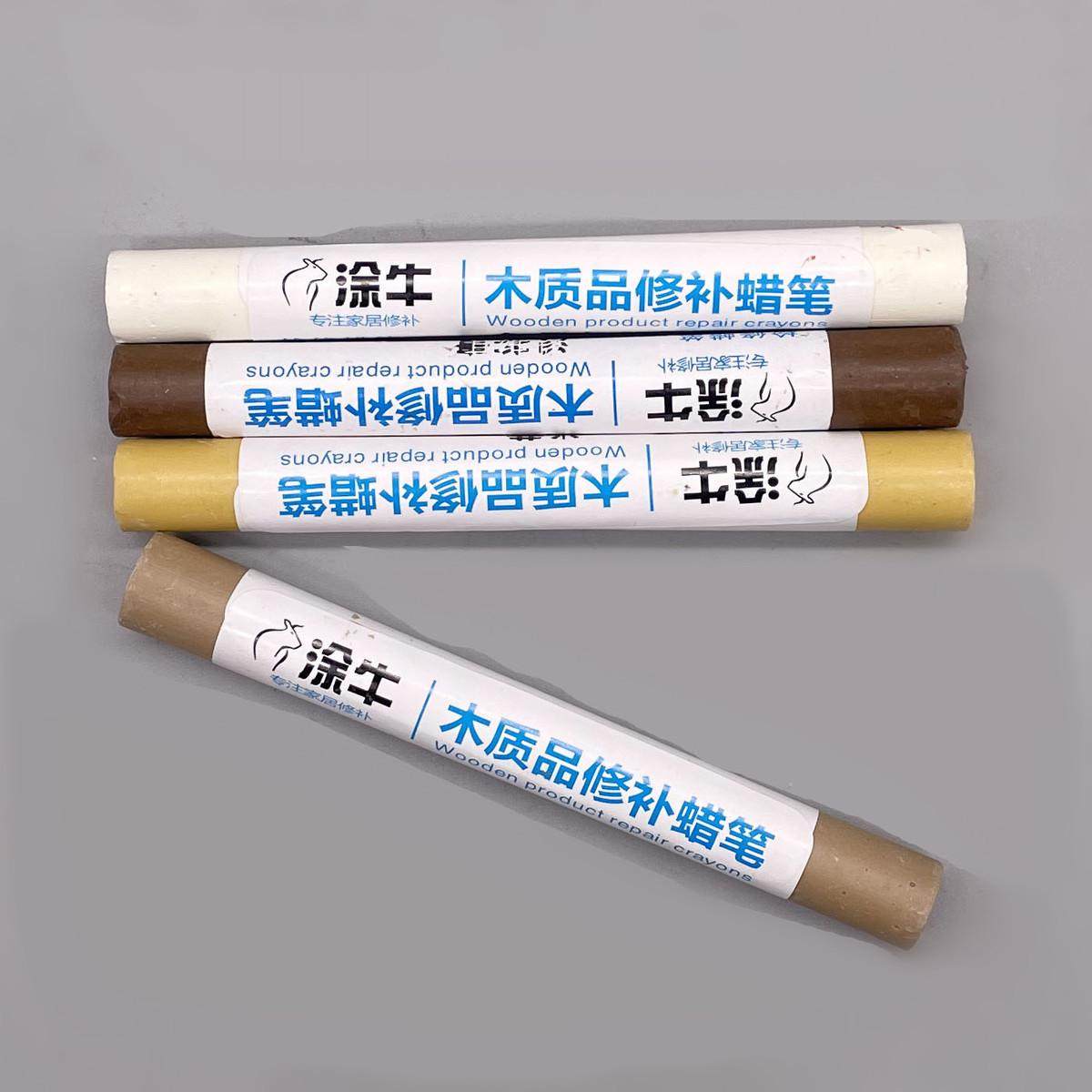 RI0T木工生态板修补蜡笔实木板材家具柜脚裂缝钉眼填充可调色,居家日用,其它,淘宝优惠券,粉丝福利购,淘宝优惠卷