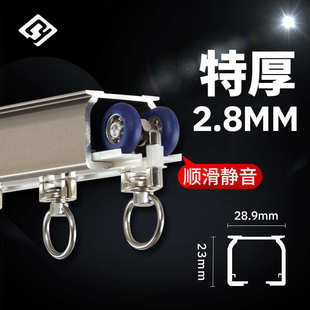 滑轮配件高8mm2窗.厚窗帘双轨铝合金单轨轨道窗帘特滑轨静音杆子