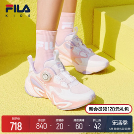 FILA KIDS斐乐童鞋儿童跑步鞋2024夏季男女大童旋钮运动鞋潮