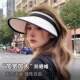 骑行空顶防晒帽防紫外线显脸小遮阳帽太阳帽 大帽檐夏季 UPF50 新款