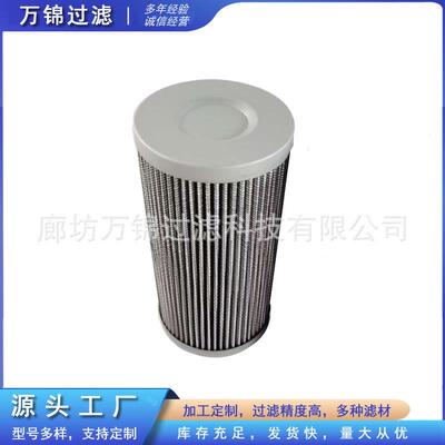 2.140K5P石油设备变速箱滤芯矿山车滤芯除油除杂质滤芯2.140K5P