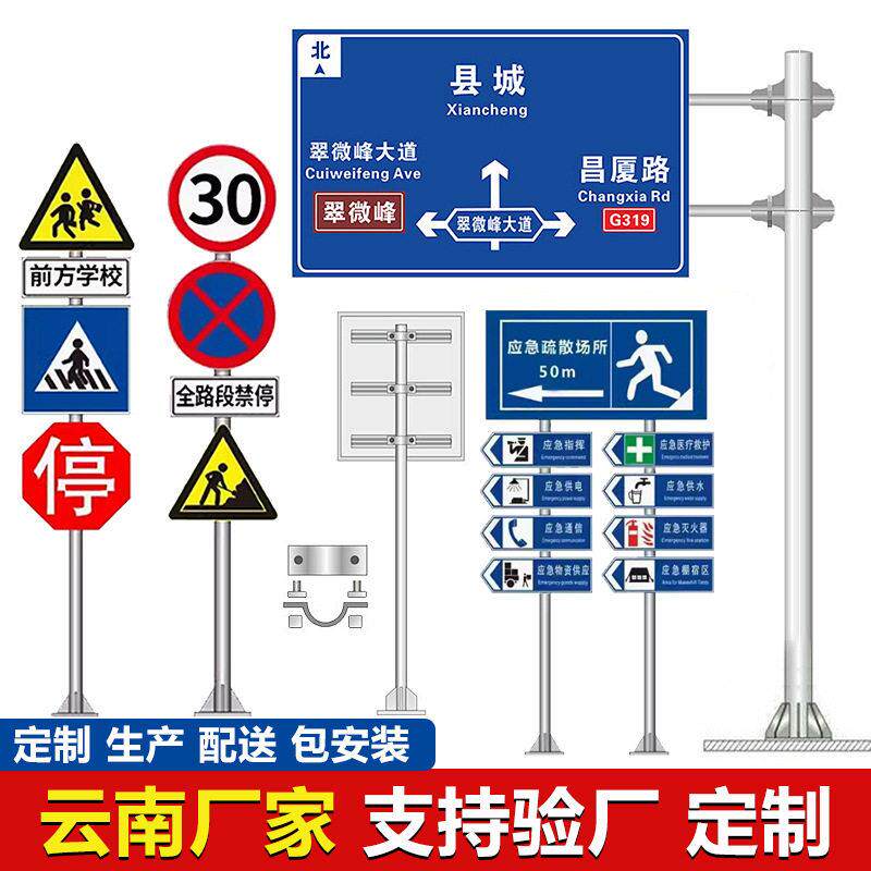 云南交通标志牌双悬臂f型立杆速交通标志杆道路指示牌立柱牌