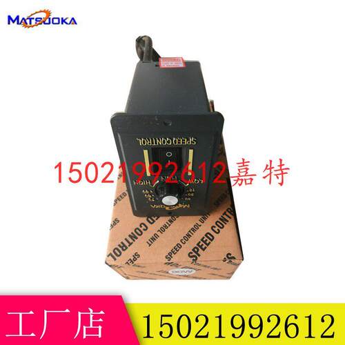 US-52 减速电机马达调速器6W10W15W25W40W60W90W120W交流220V