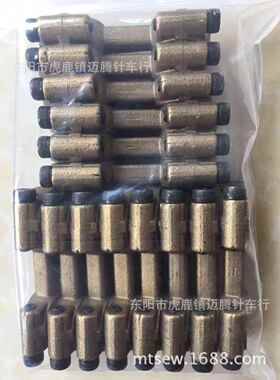 工业缝纫机 大和 VG2700 弯针连杆 3500171 装机零件