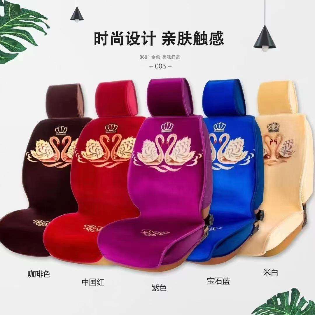 汽车坐垫仿羊毛毯汽车座垫五座通用整套高密细绒仿毛汽车座垫坐垫