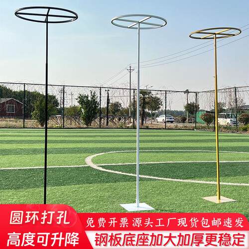 婚庆道具线帘铁艺架子线帘圆环流苏架子圆形铁架吊环架子珠帘装饰