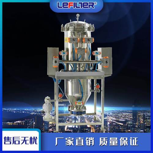化工药液脱碳脱色全自动排渣烛式过滤器固液分离过滤机