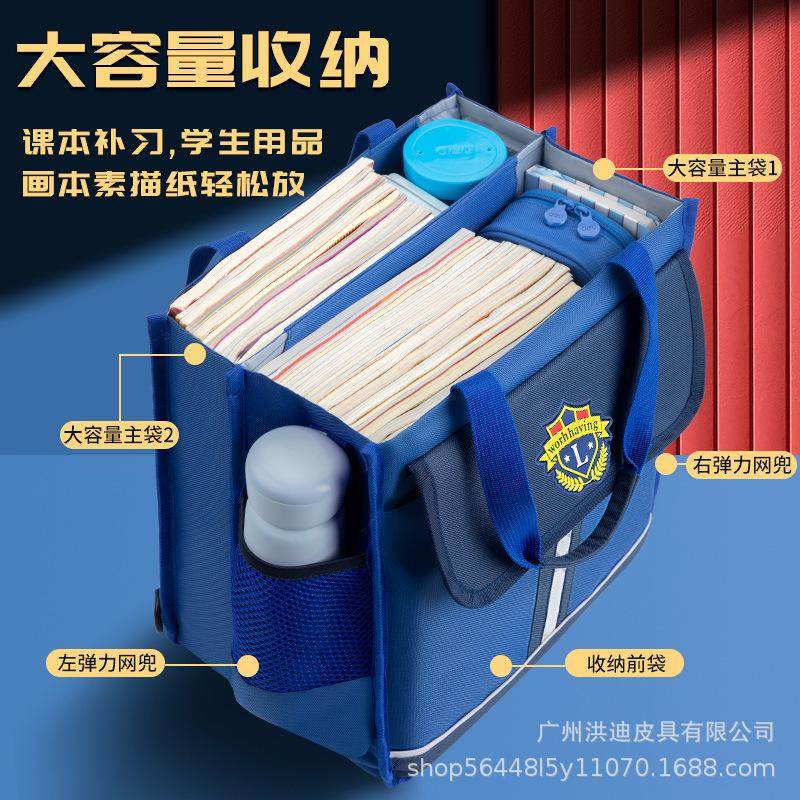 小学生手提袋拎书儿童补习包辅导班男孩帆布补课包初中生大容量课,文具电教/文化用品/商务用品,学生书包,淘宝优惠券,粉丝福利购,淘宝优惠卷