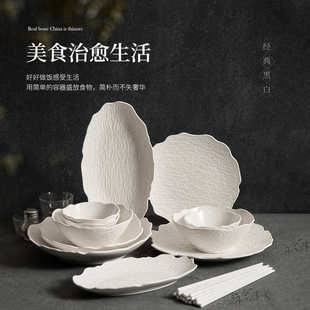 碗碟套装 黑白碗筷乔迁餐具 日式 石纹菜盘现代家用碗盘套装