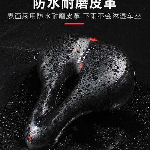 厂家直销山地车鞍座自行车坐垫新款大屁股鞍座自行车座自行车车垫