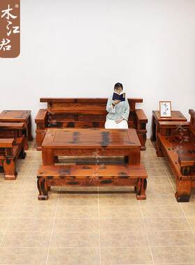 老船木沙发套装雕花家具家用客厅实木沙发椅中式大厅别墅沙发组合